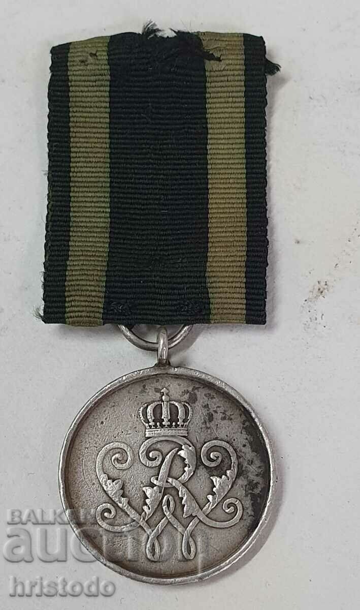 WWI German Distinguished Service Medal 1872