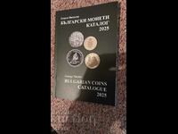 the latest catalog of Bulgarian coins