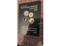 Catalog de monede bulgare