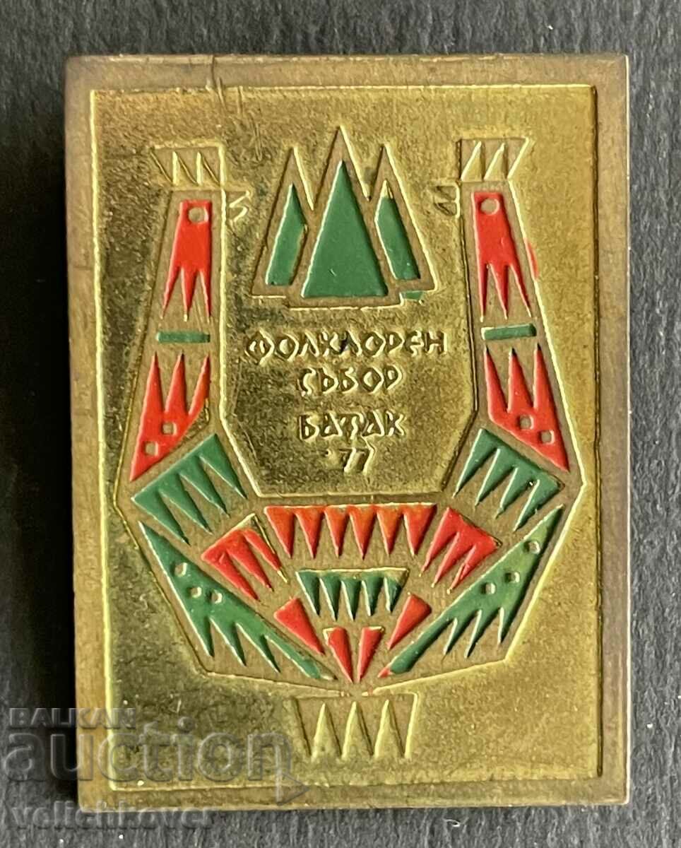 38455 Bulgaria sign Batak Folklore Assembly 1977.