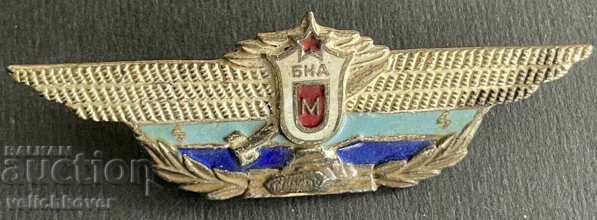 38456 Bulgaria military qualification badge Tank parts MAY