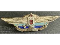 38456 Bulgaria military qualification badge Tank parts MAY