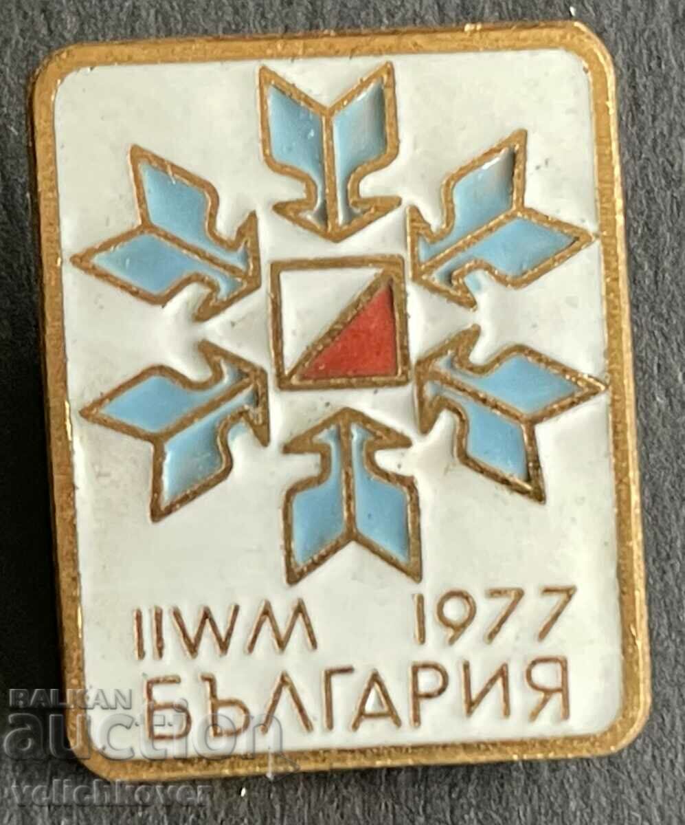 38459 България знак световно първенство ски Ориентиране 1977