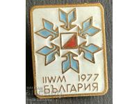 38459 Bulgaria sign world ski championship Orienteering 1977