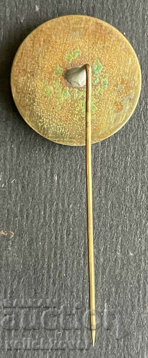 38461 Bulgaria sign MZHP Ministry of Agriculture and Food with price 3.00 BGN | € 1.53