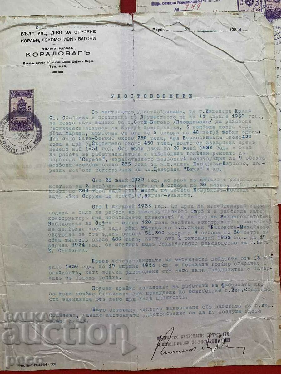 Livrarea „Koralovag” „DIPOZE” Mikhailovo-Rakovski stația de cale ferată Rakovski „Krubor” Livrarea „Koralovag” „DIPOZE” Mikhailovo-Rakovski stația de cale ferată Rakovski „Krubor”