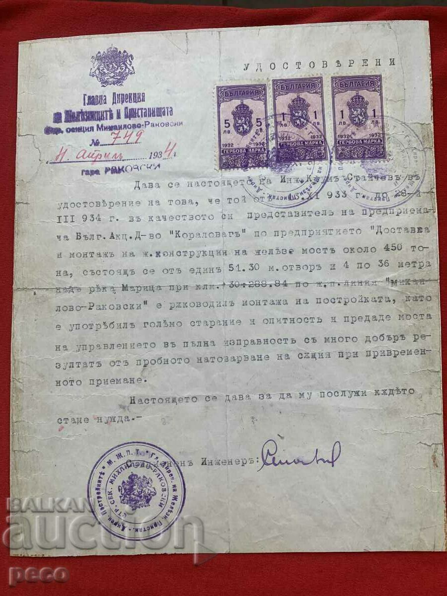 „Koralovag” „DIPOZE” Mikhailovo-Rakovski stația de cale ferată Rakovski „Krubor” - 5 „Koralovag” „DIPOZE” Mikhailovo-Rakovski stația de cale ferată Rakovski „Krubor” - 5