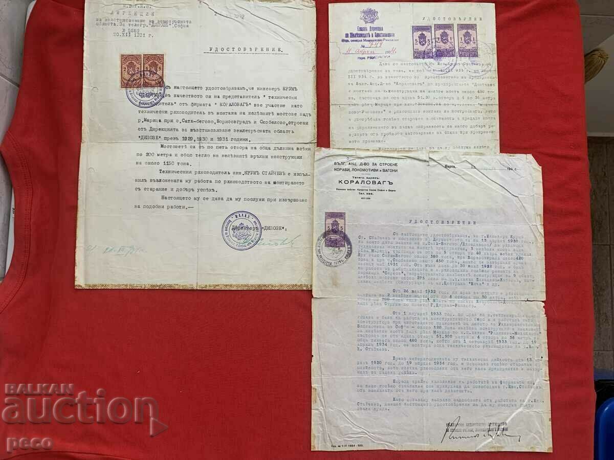 Σεισμός του Τσιρπάν "DIPOZE" Μιχαήλοβο-Ρακόφσκι Σεισμός του Τσιρπάν "DIPOZE" Μιχαήλοβο-Ρακόφσκι