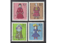 Γερμανία 1968