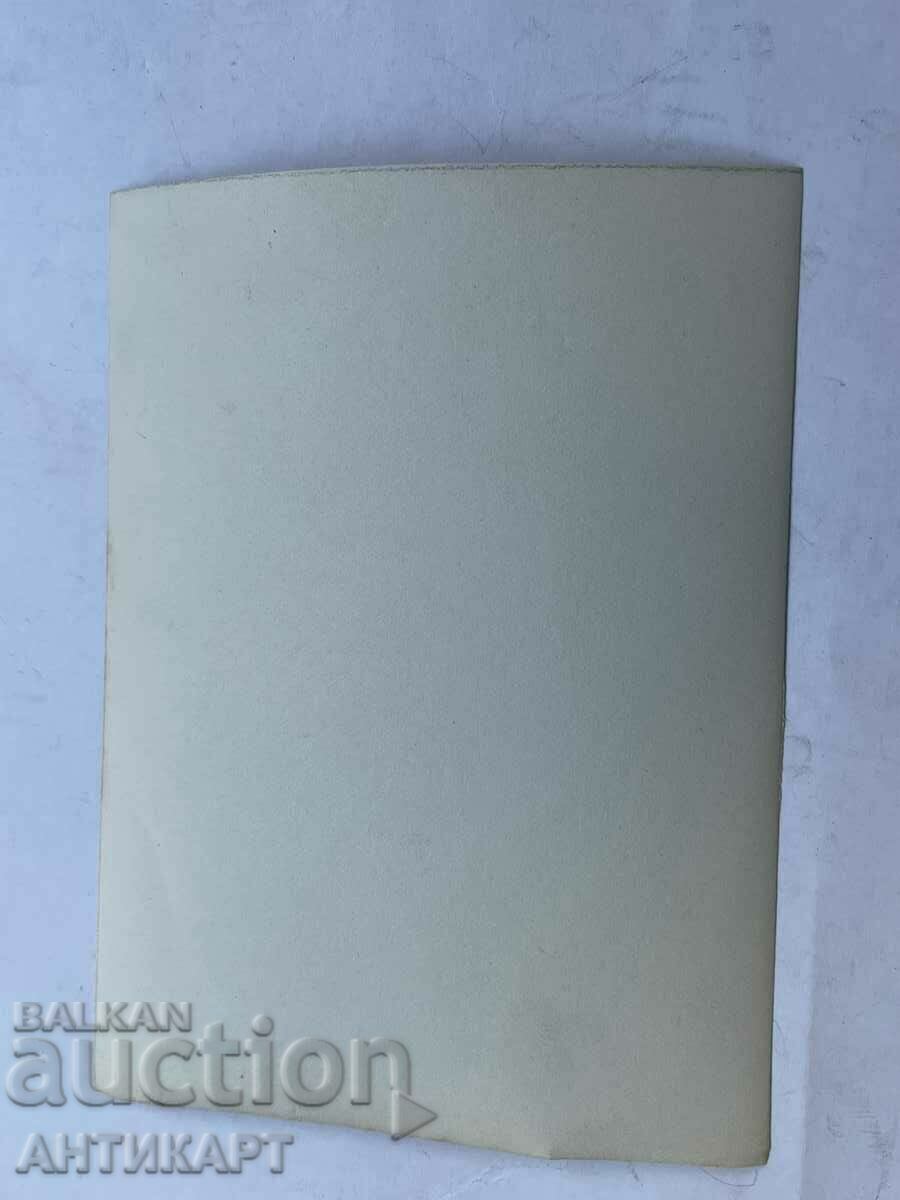 Auction  #12 photo Macedonia reads voivodes probably Hurriet 1908