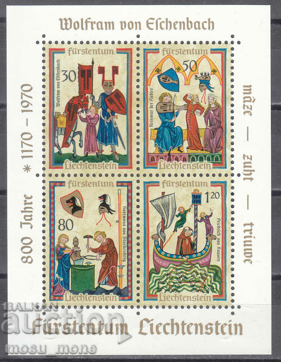 Liechtenstein 1970 Liechtenstein 1970