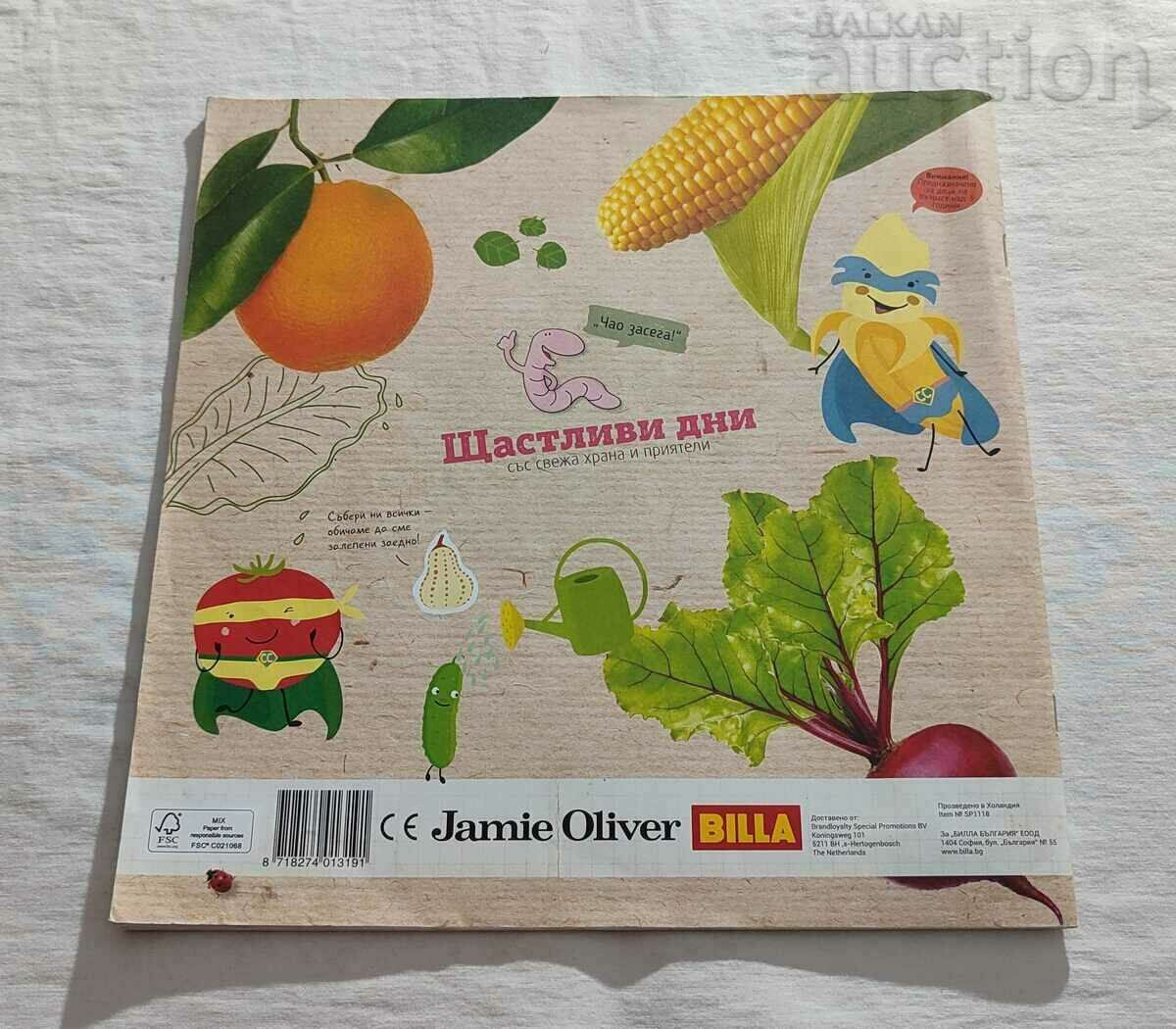 JAMIE'S GARDEN ALBUM - 6 JAMIE'S GARDEN ALBUM - 6