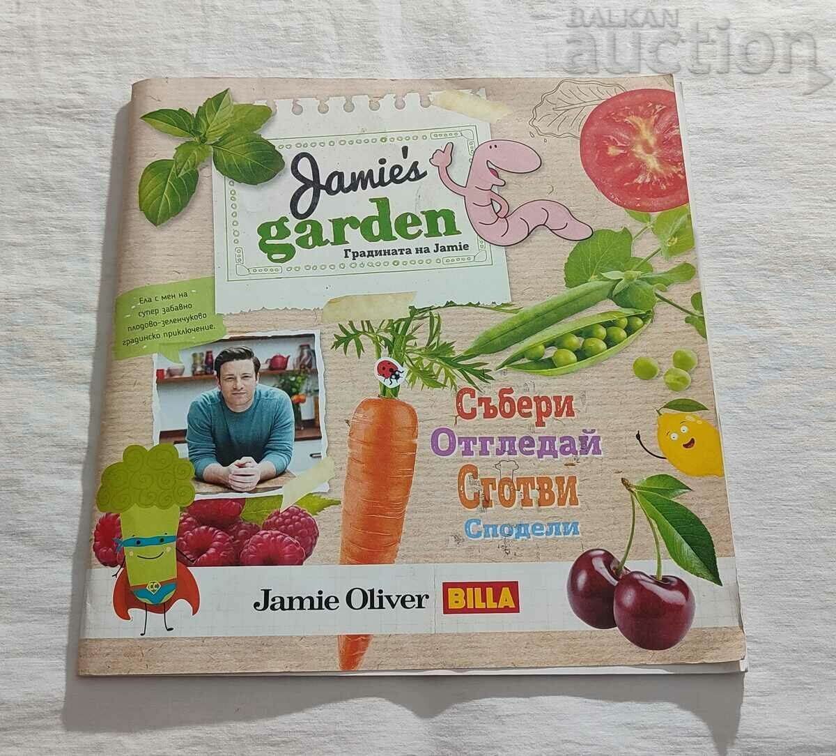 JAMIE'S GARDEN ALBUM