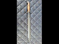 Mauser 1914 bayonet, knife, dagger, saber perfect condition