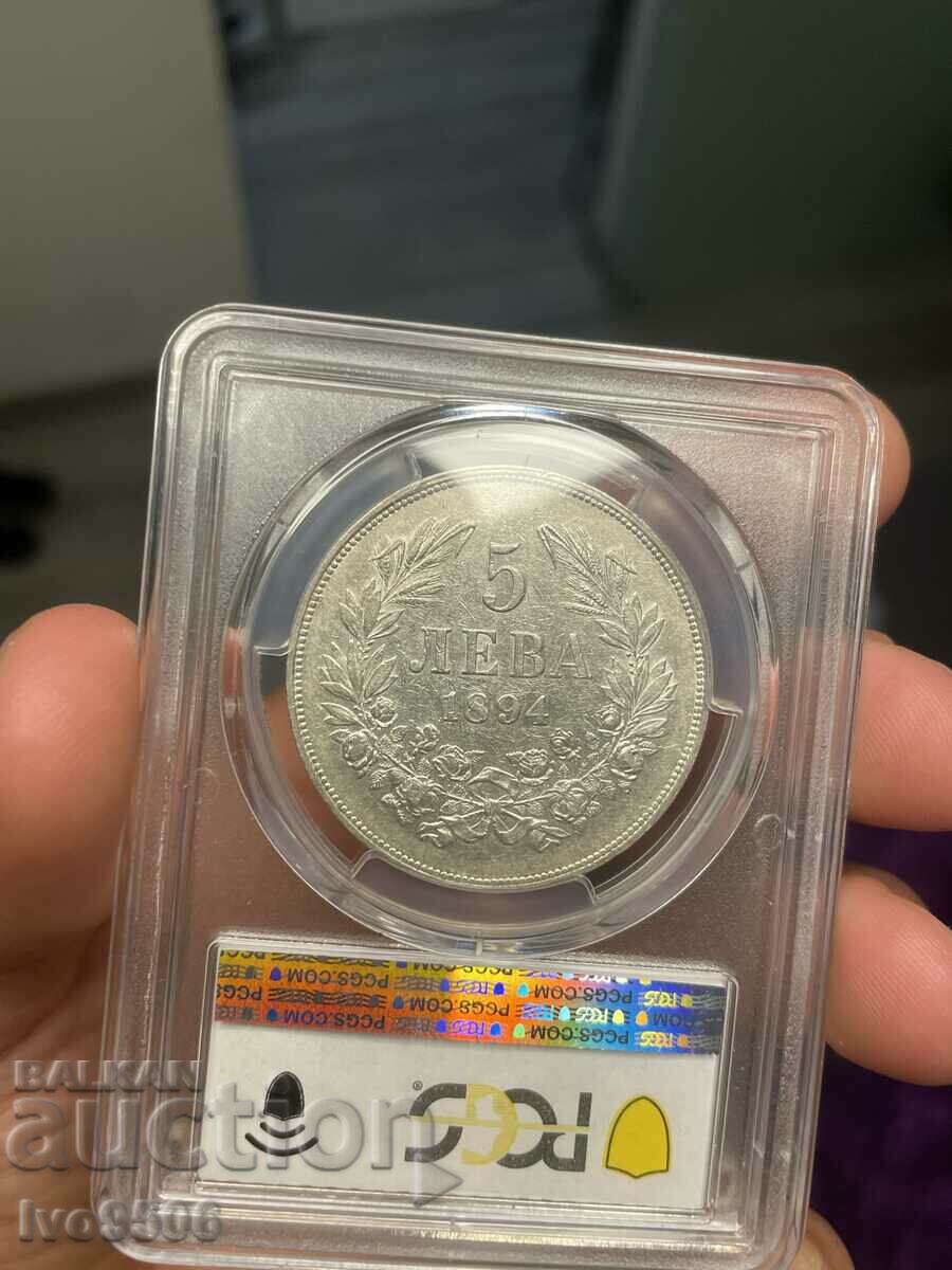 5 лева 1894 XF45