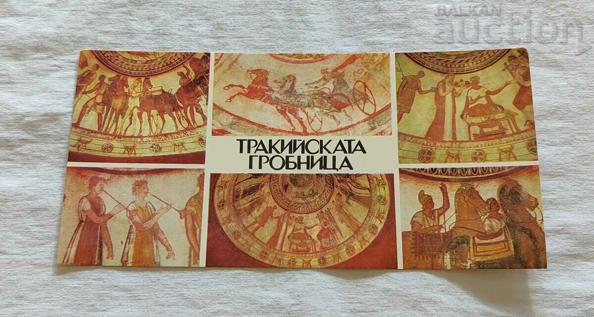 КАЗАНЛЪК ТРАКИЙСКА ГРОБНИЦА МОЗАЙКА П.К. 1976 г.