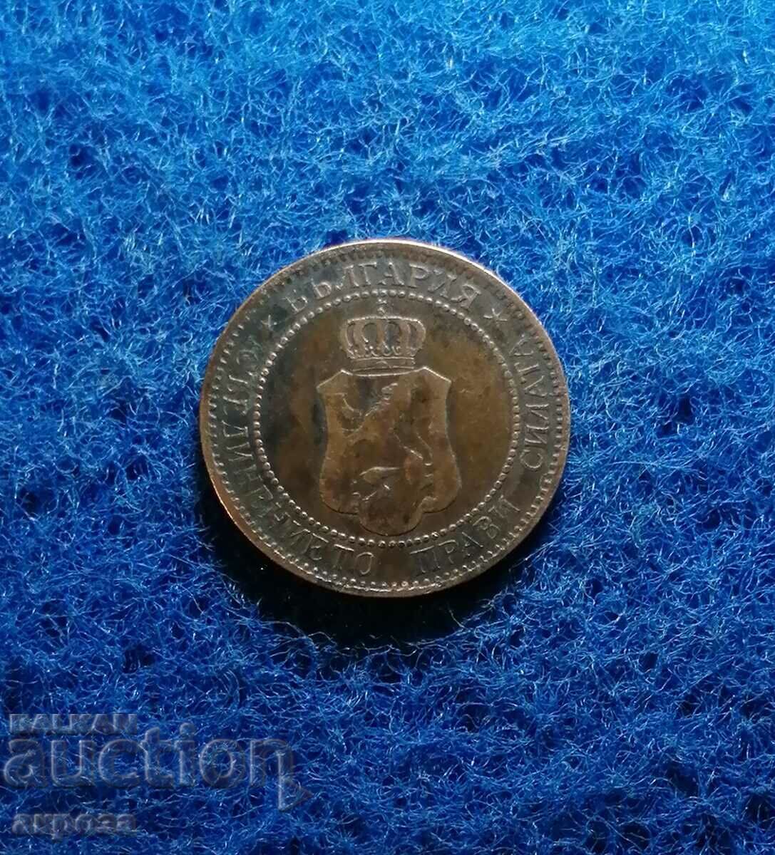 2 cents 1901 with price 4.80 BGN | € 2.45 2 cents 1901 with price 4.80 BGN | € 2.45