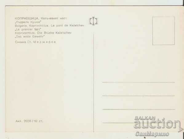 Card Bulgaria Koprivshtitsa Kalachevivy most 2* with price 0.90 BGN | € 0.46