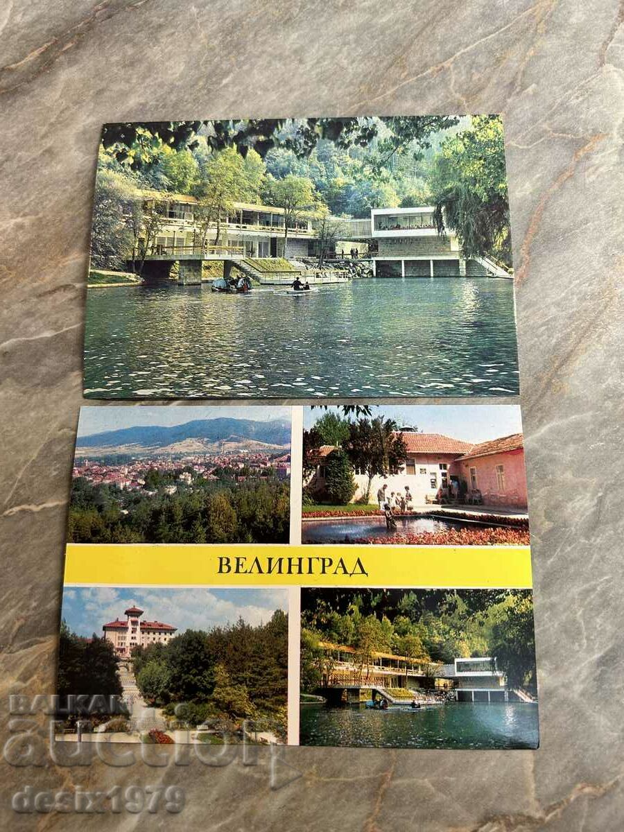 Postcards from Velingrad - 2 pieces