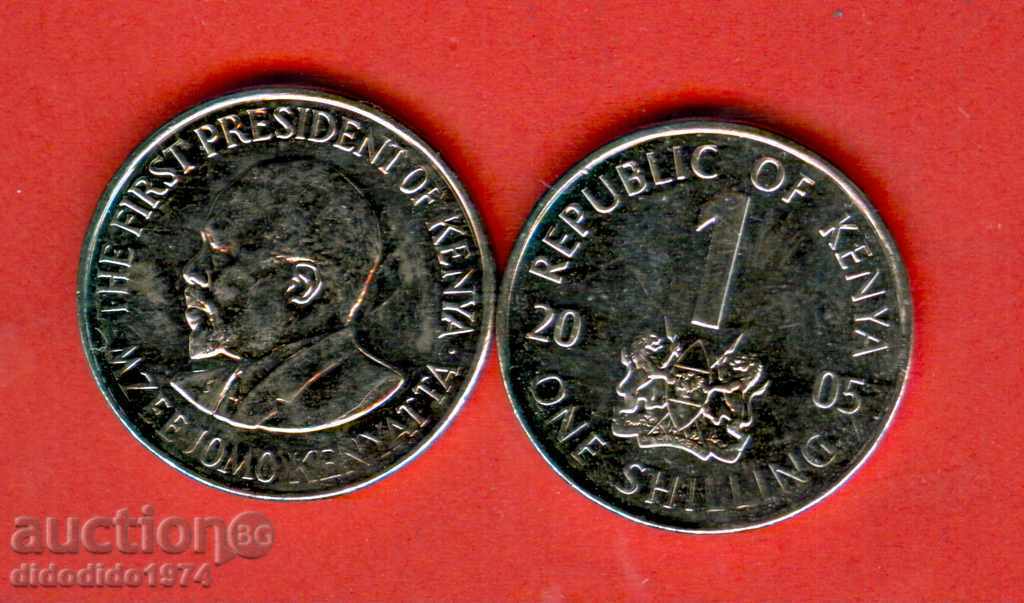 KENYA KENYA 1 Shilling emisiune - numărul 2005 NOU UNC