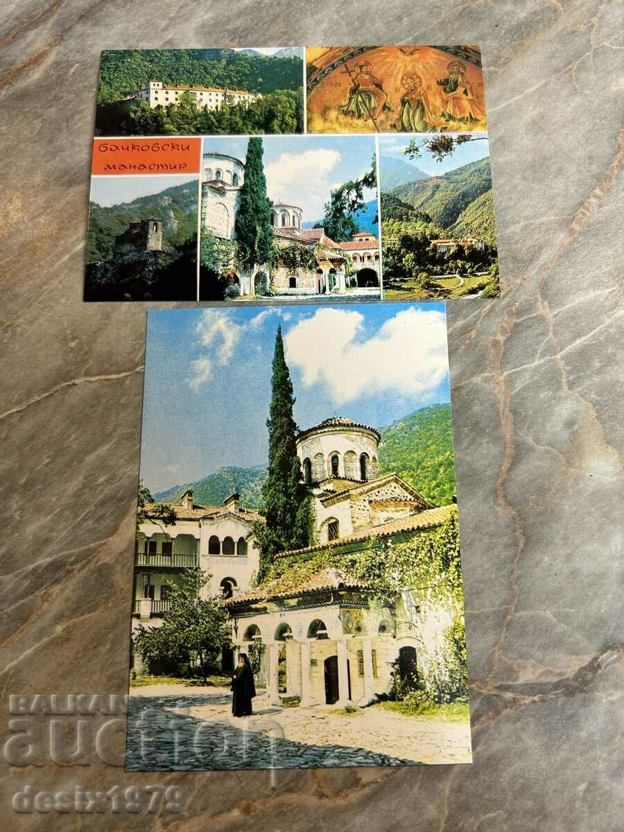 Postcards from the Bachkovo Monastery