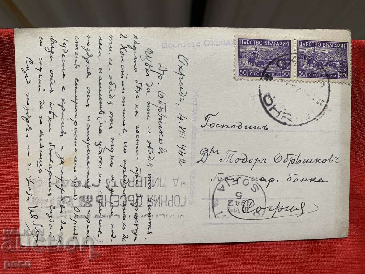 Auction  Ohrid 1942 to Todor Obreshkov BNB Sofia