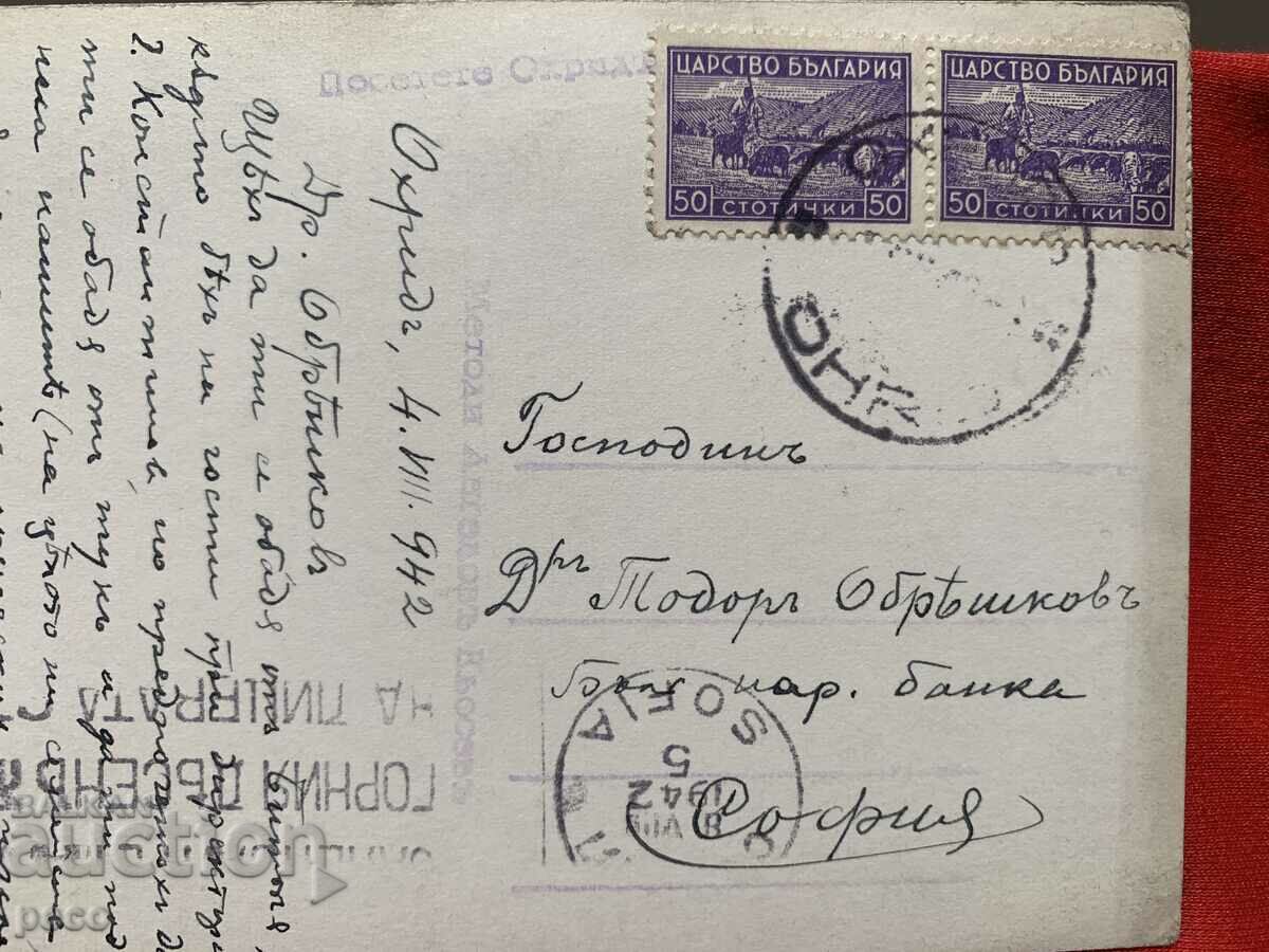 Delivery of Ohrid 1942 to Todor Obreshkov BNB Sofia