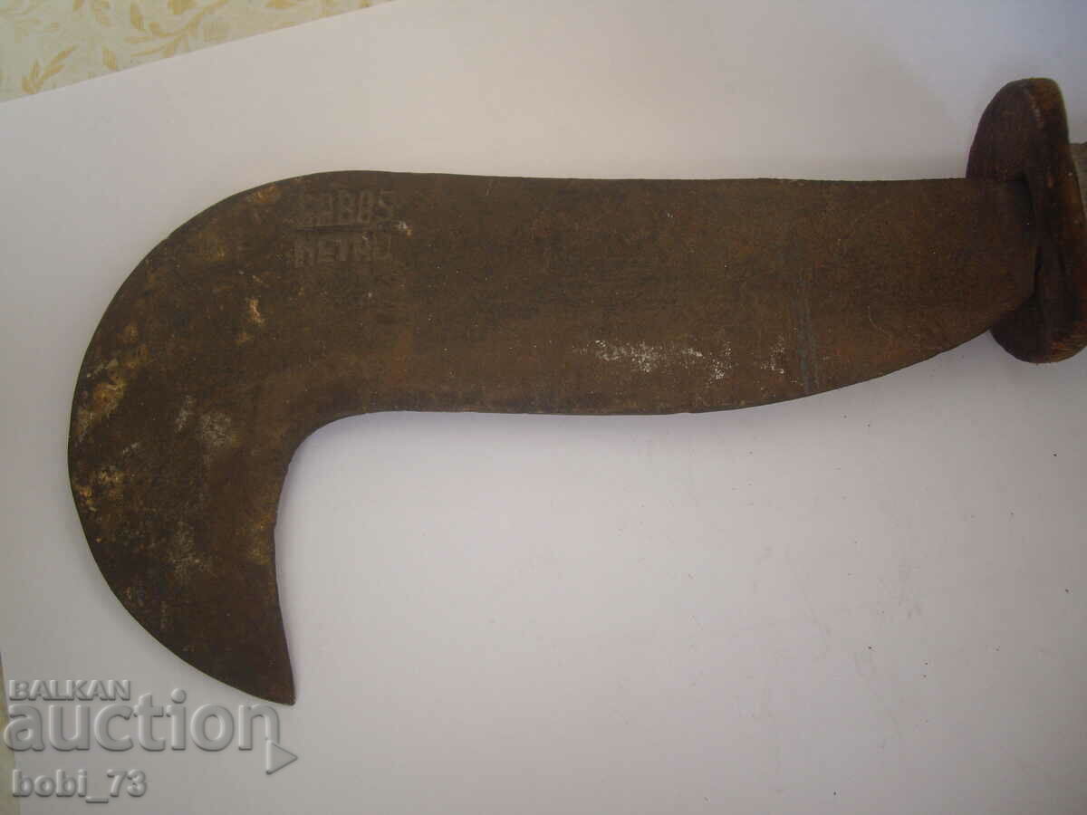 An old knife. with price 80.00 BGN | € 40.90 An old knife. with price 80.00 BGN | € 40.90