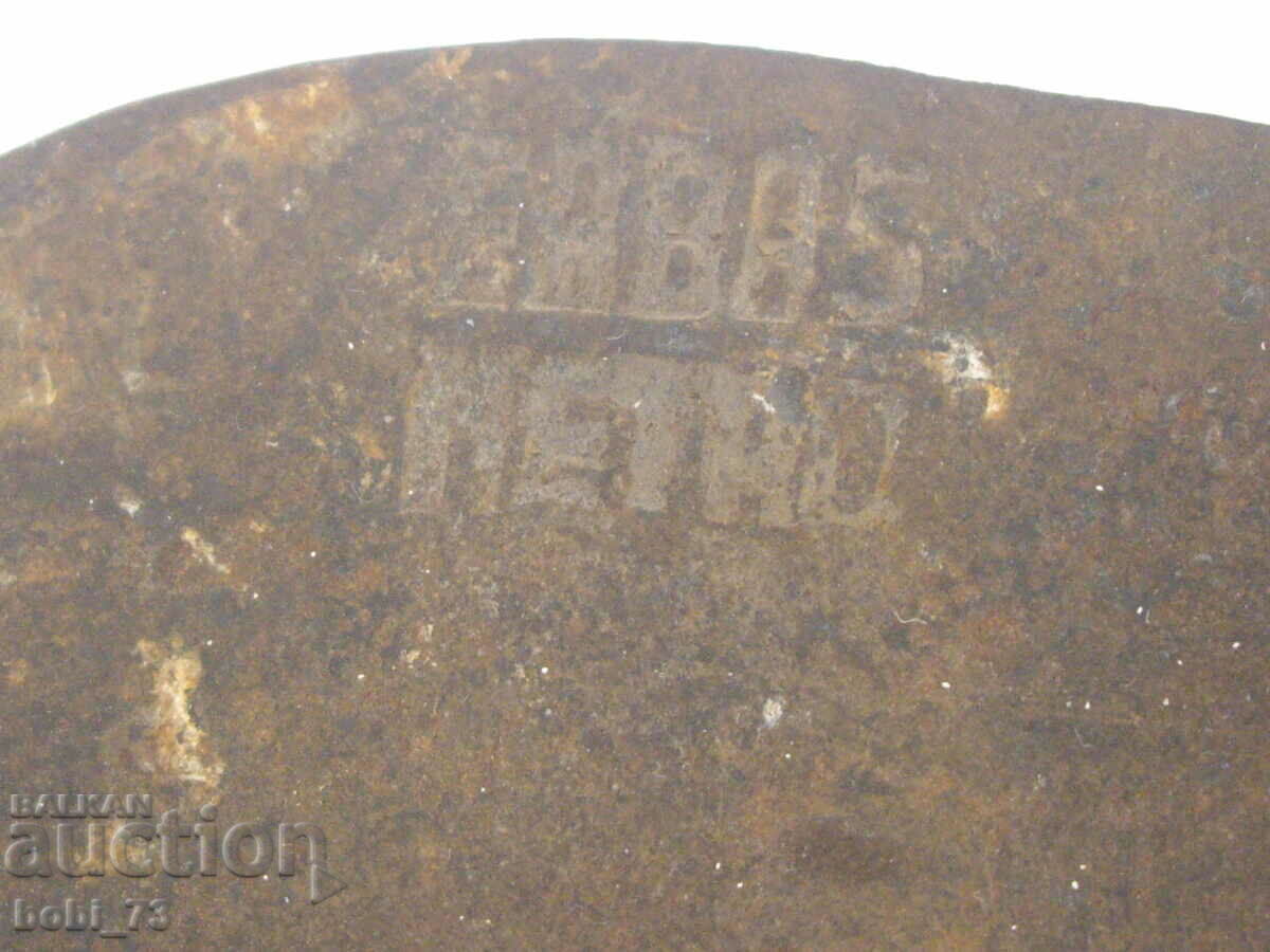 An old knife. - 5 An old knife. - 5