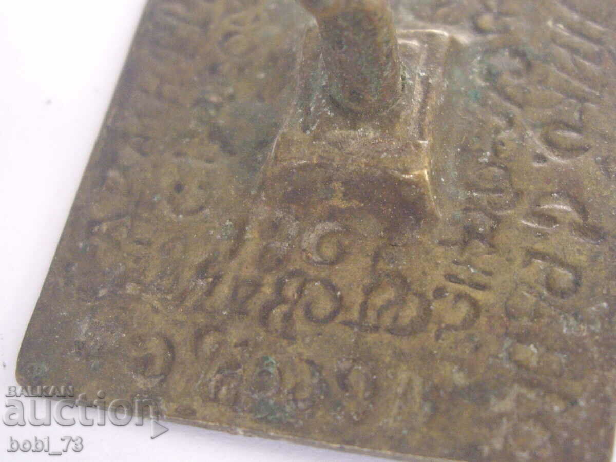 Delivery of Old bronze prosphorus. Delivery of Old bronze prosphorus.