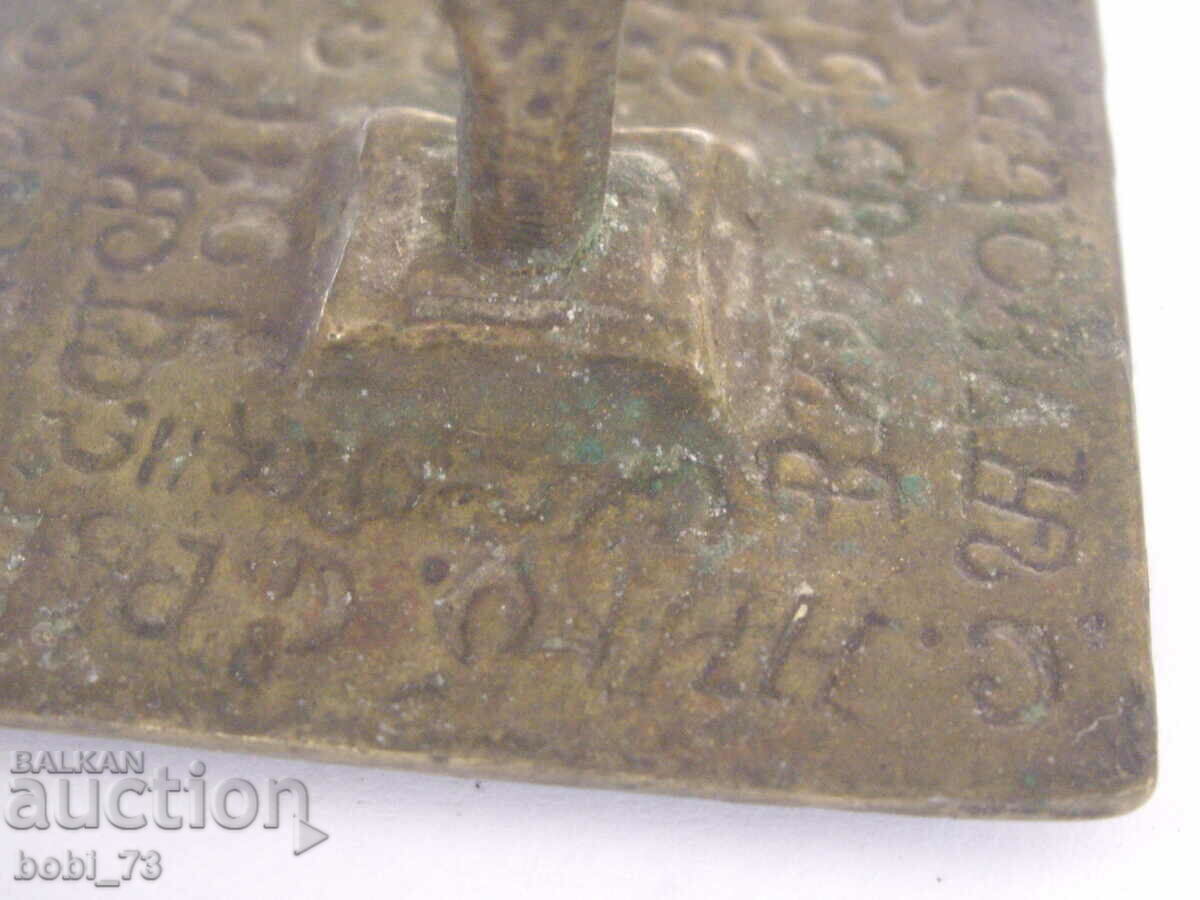 Old bronze prosphorus. - 6 Old bronze prosphorus. - 6