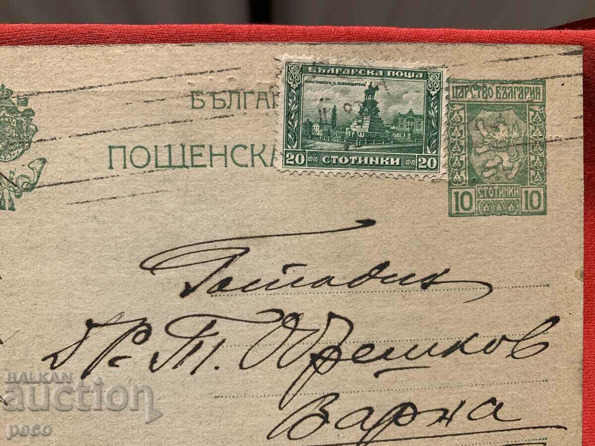 Delivery of Sp. "Demokratia" 1922 to Todor Obreshkov