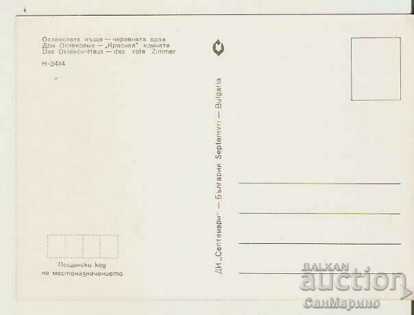 Card Bulgaria Koprivshtitsa Oslekovat House-Red Chamber* with price 0.90 BGN | € 0.46 Card Bulgaria Koprivshtitsa Oslekovat House-Red Chamber* with price 0.90 BGN | € 0.46