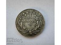 Old American Silver Coin, 1 Troy Ounce - Replica