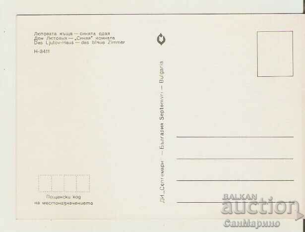 Card Bulgaria Koprivshtitsa The Spicy House-The Blue Chamber* with price 0.90 BGN | € 0.46 Card Bulgaria Koprivshtitsa The Spicy House-The Blue Chamber* with price 0.90 BGN | € 0.46