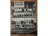 Fotbal Panorama 1967 Program Levski CSKA Fotbal