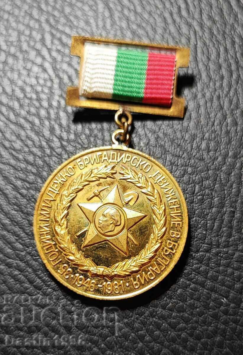 MEDAL 35 YEARS BRIGADIER MOVEMENT IN BULGARIA