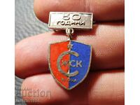 RARE FOOTBALL BADGE 50 G.Zhsk Varna