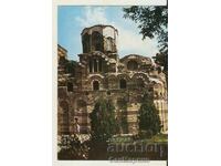 Card Bulgaria Biserica Nessebar „Pantocrator” 5*