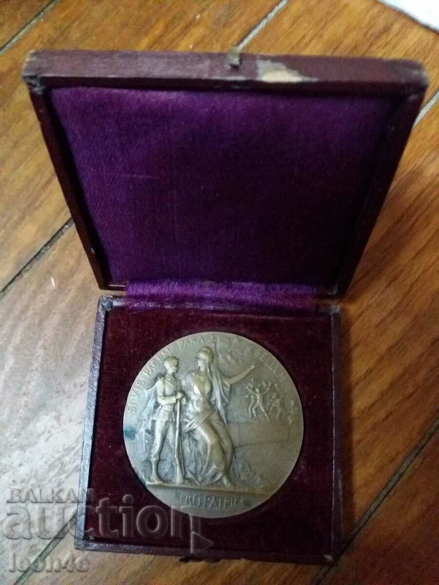 Френски плакет с цена € 13.29 | 25.99 лв.