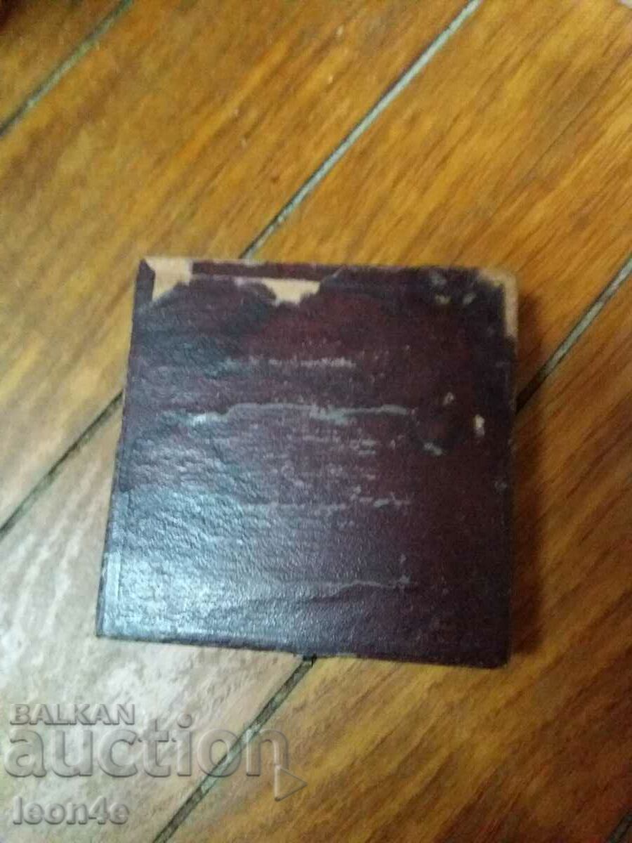 Аукцион Френски плакет