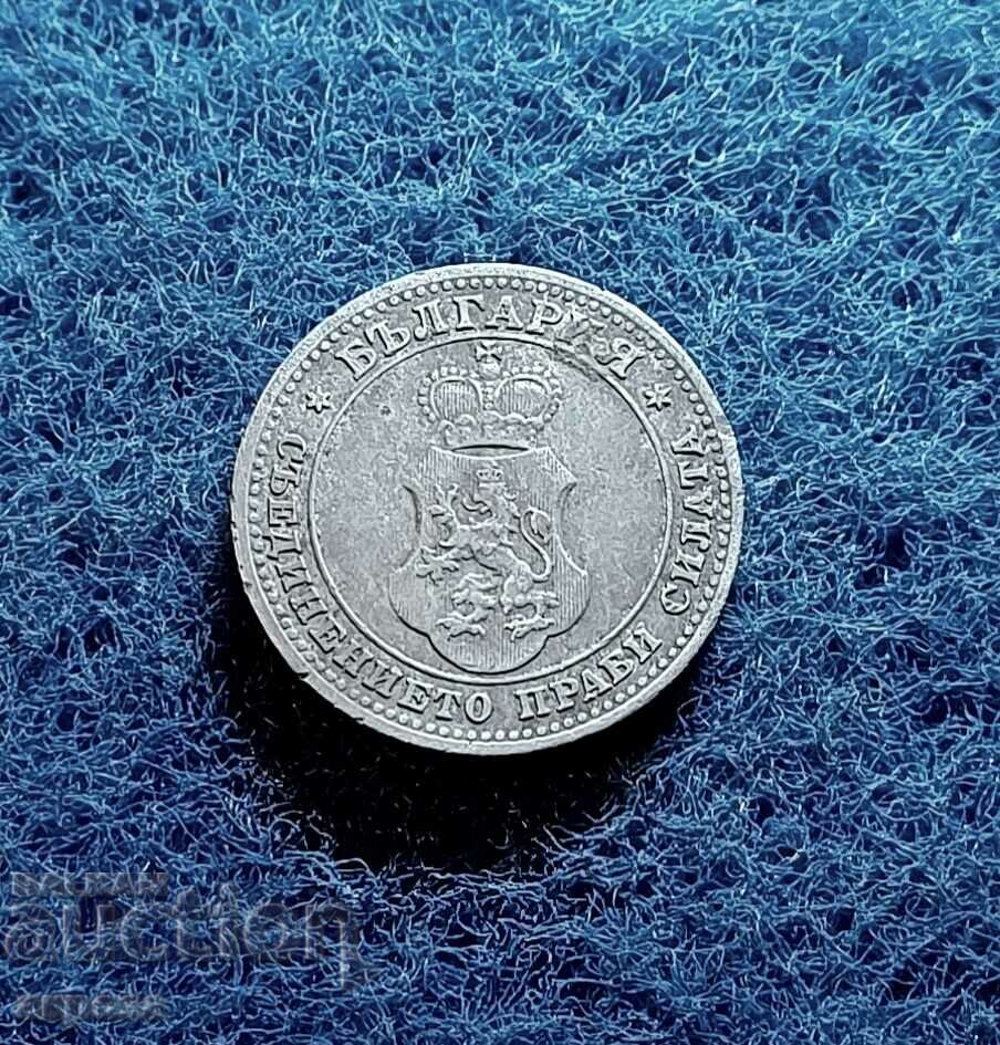 10 cents 1917 with price 9.80 BGN | € 5.01 10 cents 1917 with price 9.80 BGN | € 5.01