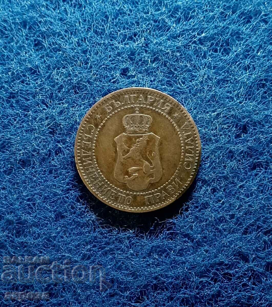 2 cents 1901 with price 5.60 BGN | € 2.86 2 cents 1901 with price 5.60 BGN | € 2.86