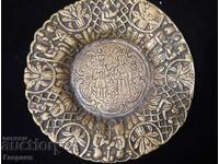 Collectible bronze plate