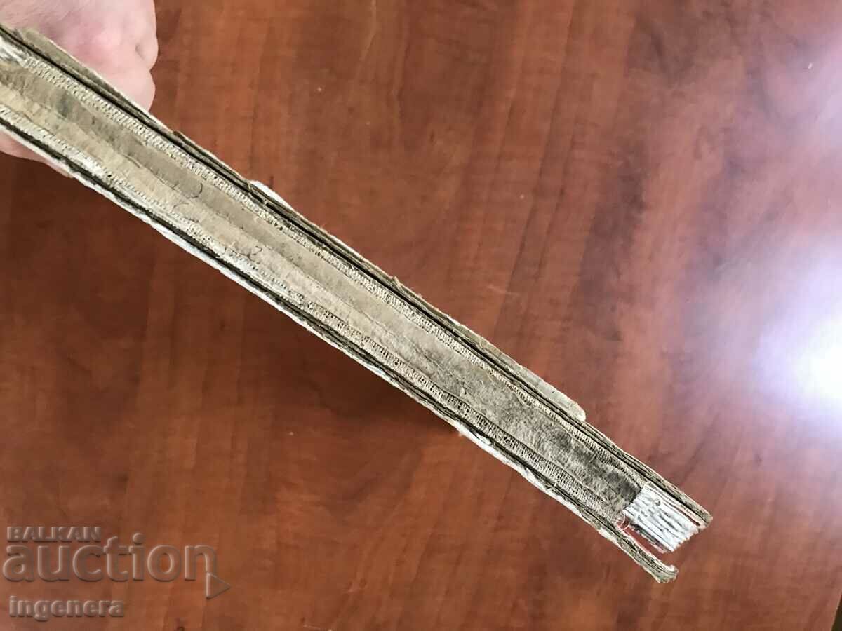 BOOK - ALEXANDER PUSHKIN - TALES - 1987 - 5