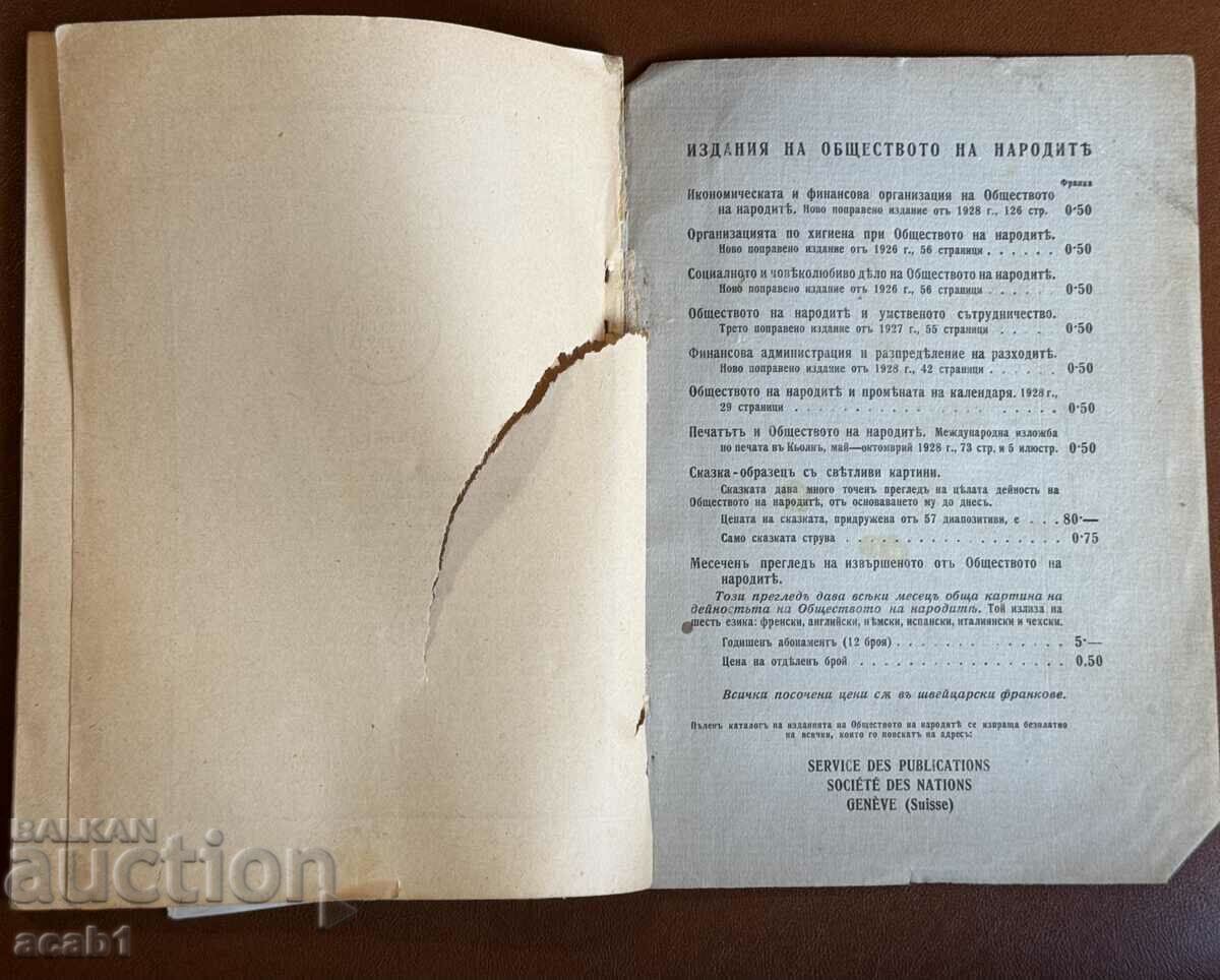 Delivery of Aims and Organization of the League of Nations 1931 Delivery of Aims and Organization of the League of Nations 1931