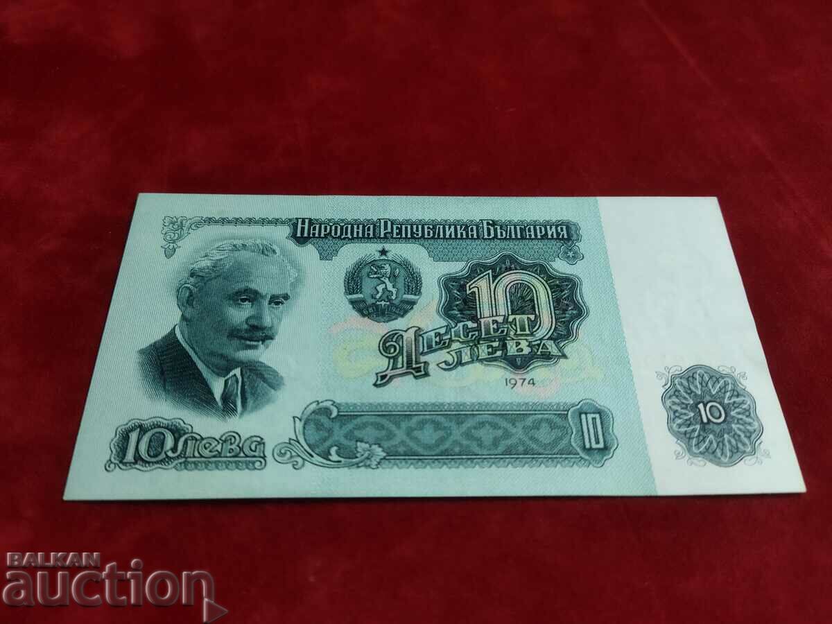 Bulgaria 10 BGN banknote from 1974. 6 AU digits with price 10.00 BGN | € 5.11 Bulgaria 10 BGN banknote from 1974. 6 AU digits with price 10.00 BGN | € 5.11