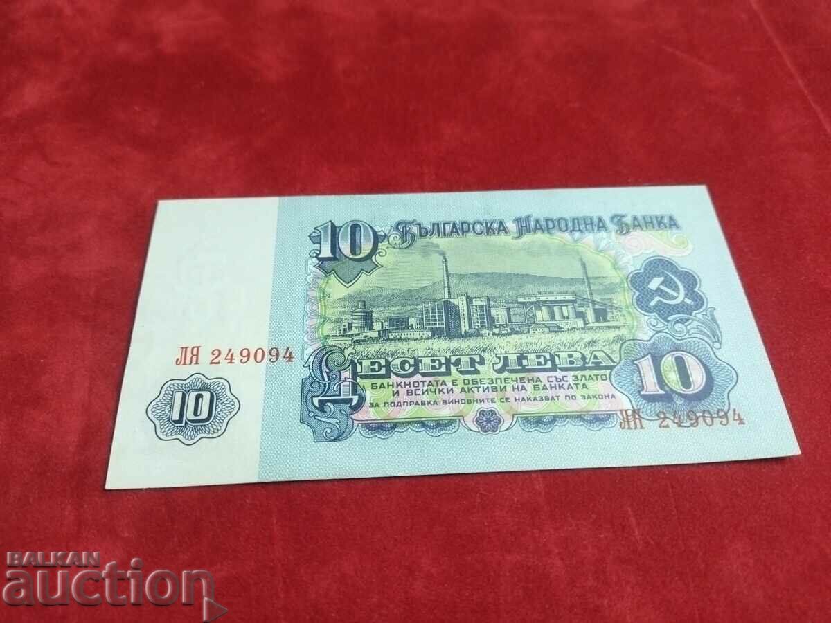 Delivery of Bulgaria 10 BGN banknote from 1974. 6 AU digits Delivery of Bulgaria 10 BGN banknote from 1974. 6 AU digits