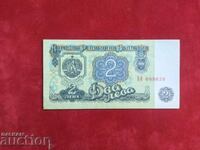 Bancnota bulgară de 2 BGN din 1974. 6 cifre AU