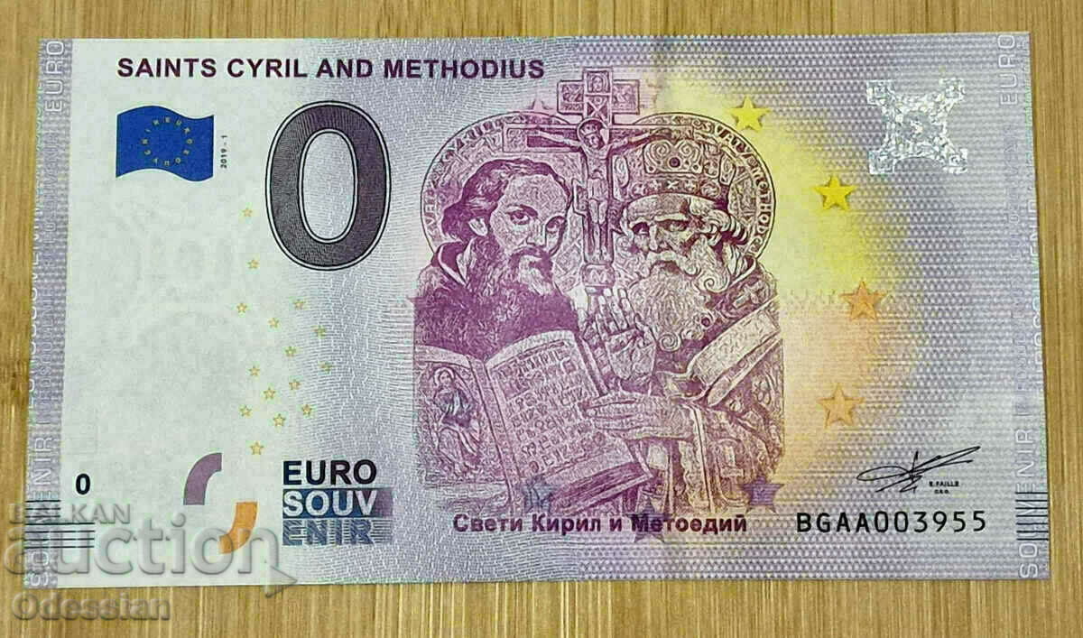 0 euro "St. Cyril and Methodius"